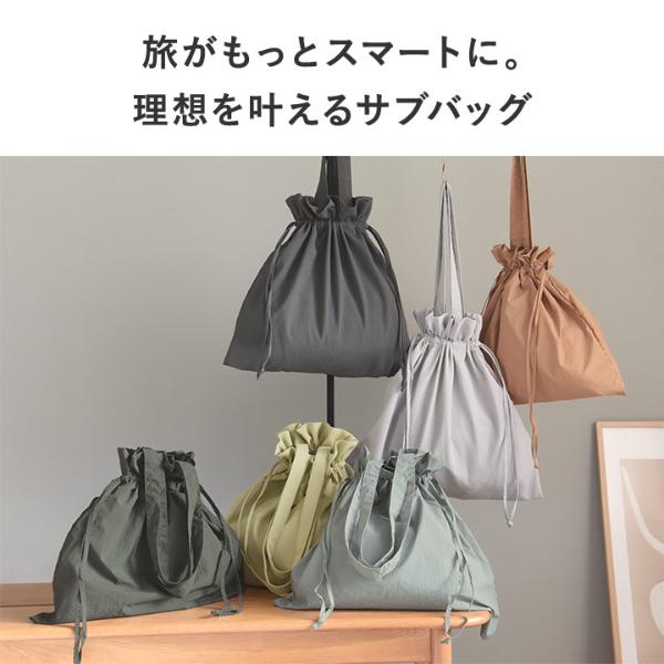 bon moment 旅上手になれる 巾着サブバッグ 2WAYバッグ