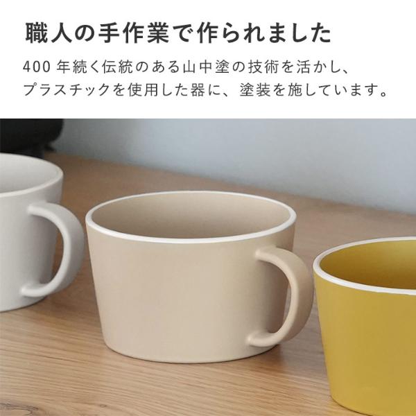 bon moment 電子レンジ＆食洗機が使える スープマグ／ボンモマン