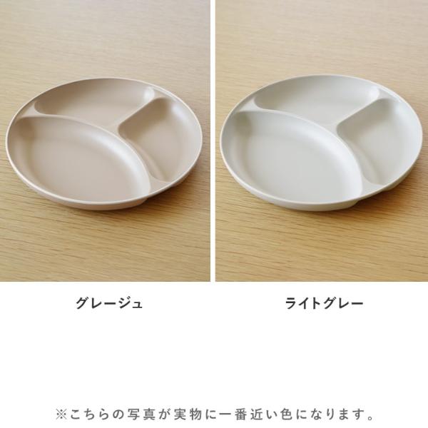 bon moment 電子レンジ＆食洗機が使える 仕切りプレート／ボンモマン