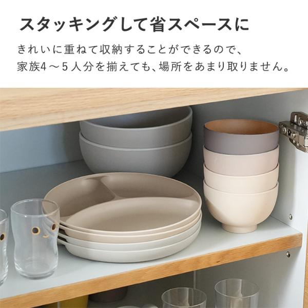 【洗浄消毒作業済】【美品】NOCE ノーチェ　テレビボード　BF5900 bon moment 電子レンジ＆食洗機が使える 仕切りプレート