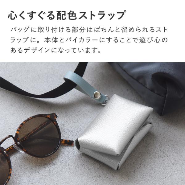 bon moment コンパクトに持ち歩ける フェイクレザー ポケット