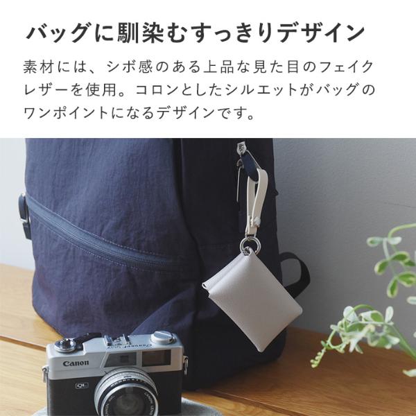 準備中 オススメポケットティッシュ bon moment コンパクトに持ち歩ける フェイクレザー ポケット
