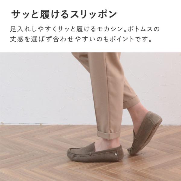 EMU Australia モカシン 2WAYインソール Odessa2.0 W13035 エミュー 