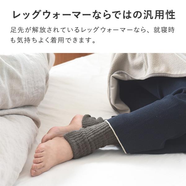 もちはだ×bon moment レッグウォーマー アームウォーマー 裏起毛 日本 