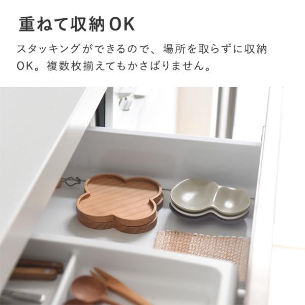 bon moment 毎日使いたくなる カトラリーレスト豆皿 美濃焼 