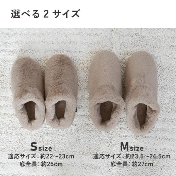 bon moment ふわっと気持ちいい ブーツ型 ファースリッパ ルーム 