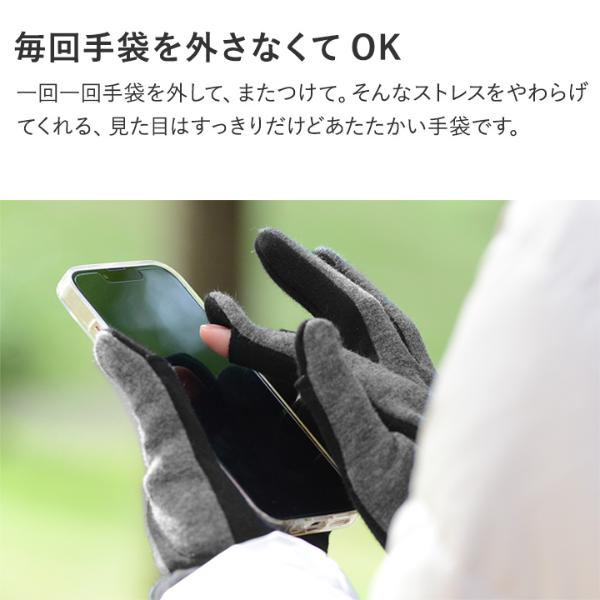 内側ファー ストレッチジャージ 指スリット入グローブ 手袋