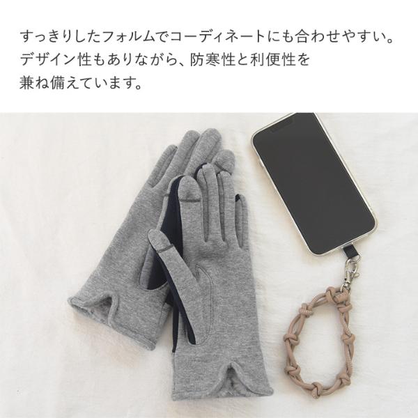 Agnelle Jeslyn Gloves | Free People