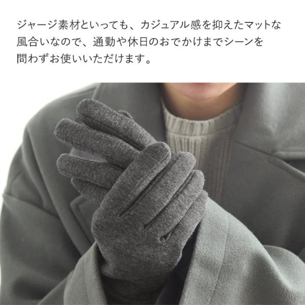 ∞直営買付∞アンテプリマ 指先スリットジャージグローブ 内側ファー ストレッチジャージ 指スリット入グローブ 手袋