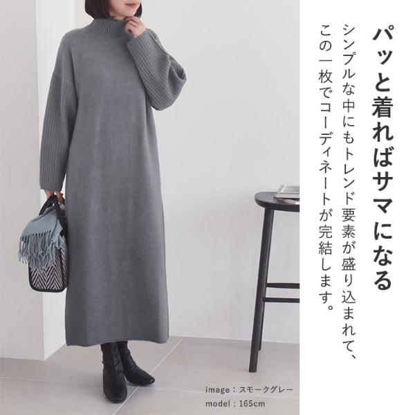 ICHI【F】長袖 ニットワンピース ロング丈 グレー系 薄手 透け感 日本製 危なく