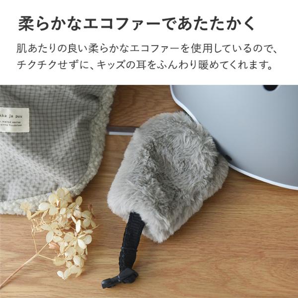 【未使用】acca ファー イヤーマフ ベージュ 耳当て アッカ 65-5686-10 電熱耳当て すぐぬっく イヤー ファー レザー