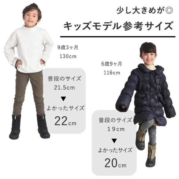 kukka ja puu しっかり防寒 ボア付 あったかブーツ キッズ 子供用 18