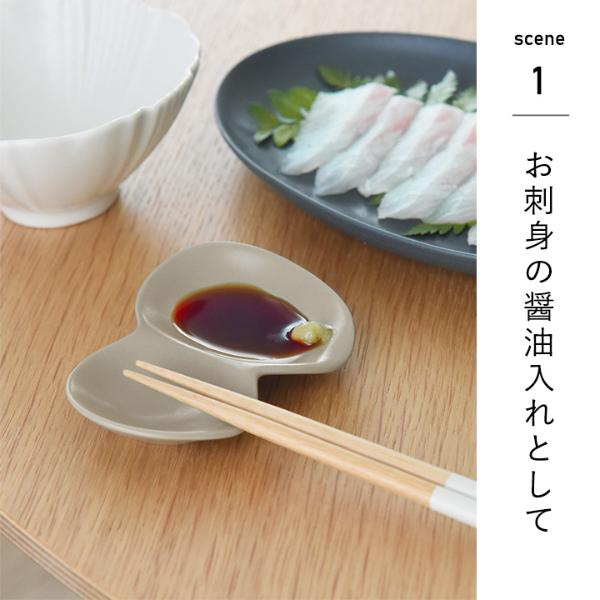 確認(。•̀㉨-)و ✧豆皿と箸置き 豆皿付き箸置き[レスト]