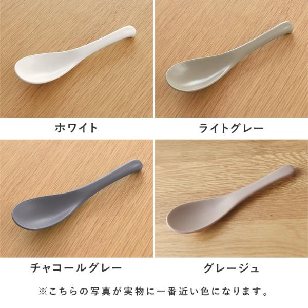 bon moment 毎日使いたくなる れんげスプーン 美濃焼／ボンモマン