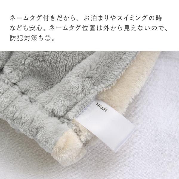 kukka ja puu ふわふわマイクロファイバー 配色タオルキャップ kukka ja puu ふわふわマイクロファイバー 配色タオルキャップ