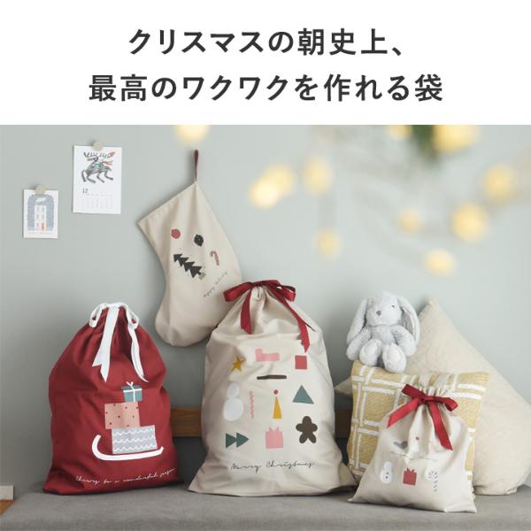 クリスマス kukka ja puu サンタ袋のような クリスマス ラッピング袋