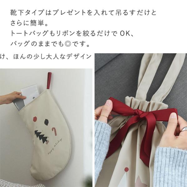クリスマス kukka ja puu サンタ袋のような クリスマス ラッピング袋