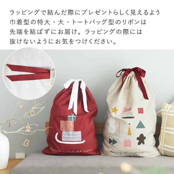 クリスマス kukka ja puu サンタ袋のような クリスマス ラッピング袋