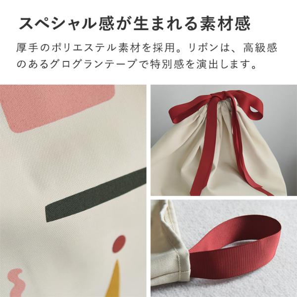ラッピング 袋 クリスマス 特大 巾着 プレゼント サンタ袋のような ラッピング袋 特大・大サイズ／クッカヤプー【ネコポス対応】