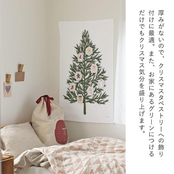 あにしゅがクリスマスフェスタ限定 タペストリー あにしゅがクリスマスフェスタ限定 タペストリー