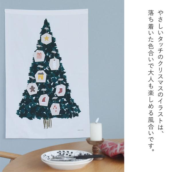 kukka ja puu タペストリーに飾れる クリスマスオーナメント 8枚 kukka ja puu タペストリーに飾れる クリスマスオーナメント 8枚