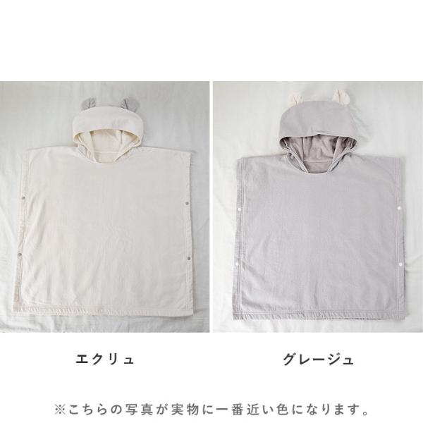 2000円均一】kukka ja puu コットン100％ ガーゼパイル キッズ