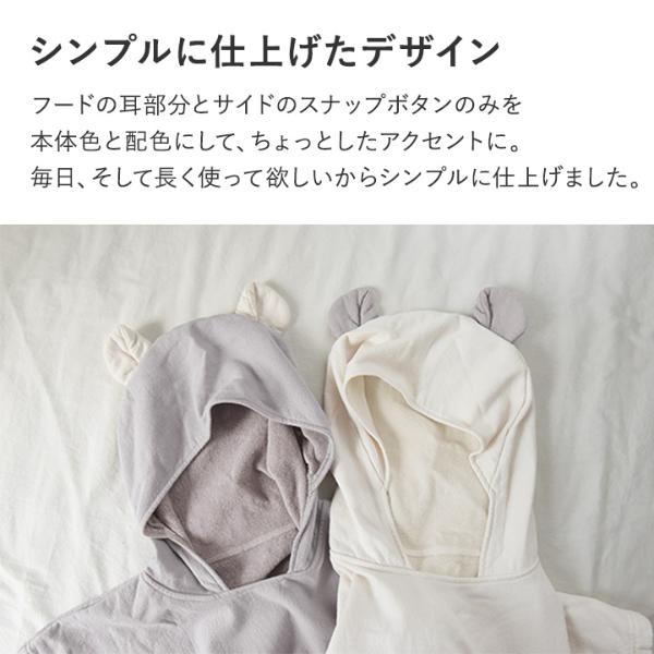 2000円均一】kukka ja puu コットン100％ ガーゼパイル キッズ