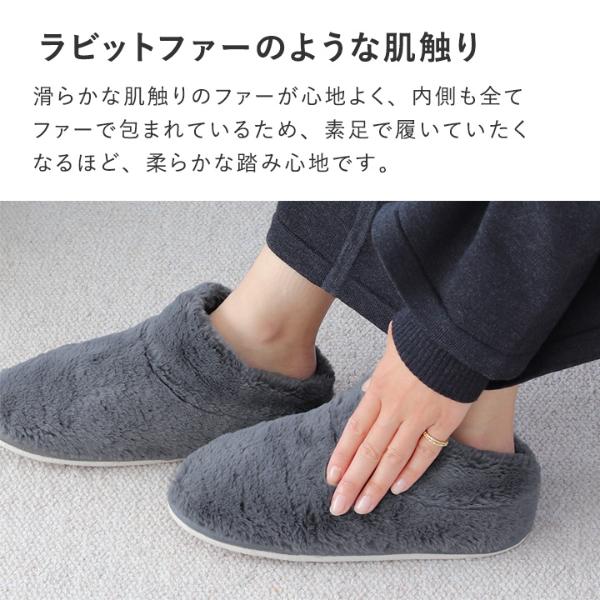bon moment ふわっと気持ちいい ブーツ型 ファースリッパ ルーム