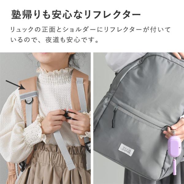 kukka ja puu 学童や通塾にぴったり キッズ リュック 18L 小学生 kukka ja puu 学童や通塾にぴったり キッズ リュック 18L 小学生