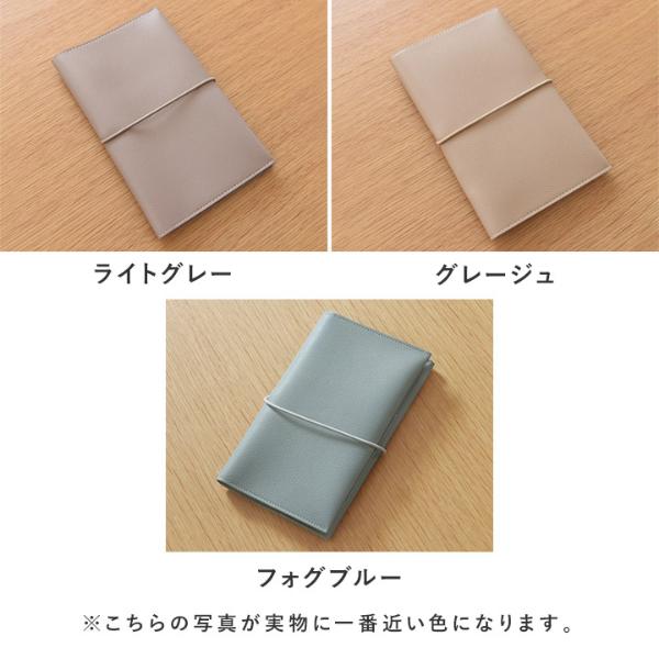 bon moment 整理がしやすい フェイクレザー お薬手帳ケース