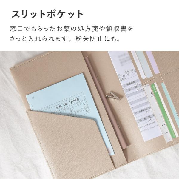 ジャンケットバンク レザーお薬手帳ケース 楽天市場】お薬手帳ケース レザー 診察券 ケース おくすり手帳