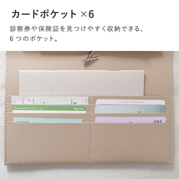ハンドメイド　しあわせを運ぶにゃーと天使のおくすり手帳ケース ハンドメイドしあわせを運ぶにゃーと天使のおくすり手帳ケース