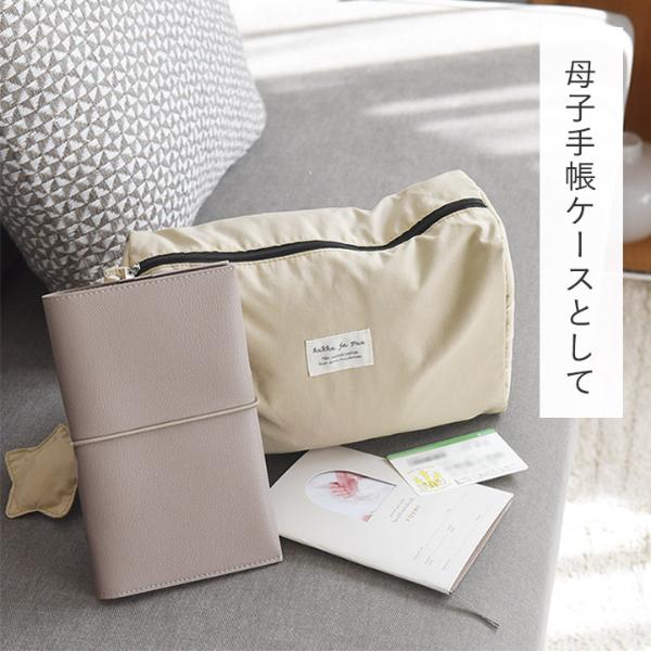 bon moment 整理がしやすい フェイクレザー お薬手帳ケース