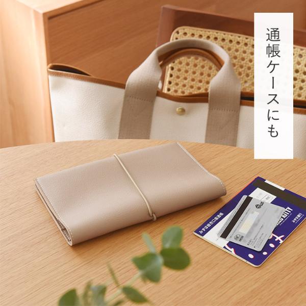 bon moment 整理がしやすい フェイクレザー お薬手帳ケース