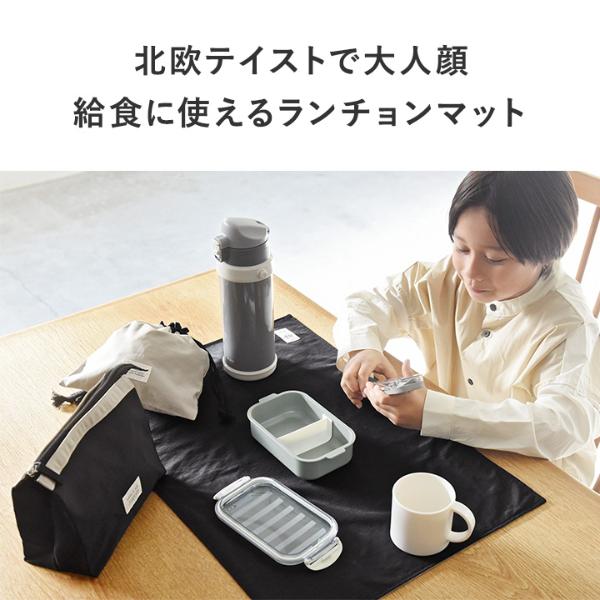 いちごデザイン コップ袋とランチマットセット （楽天市場】入園 入学  