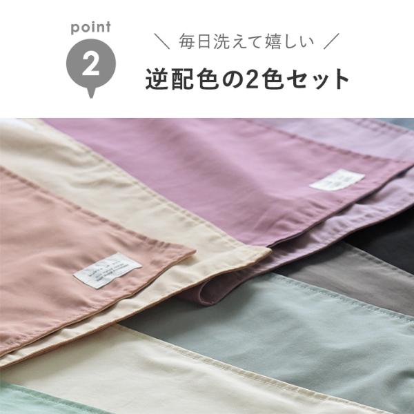 北欧シンプル無地kukka ja puu ランチョンマット 40×60cm 2枚セット