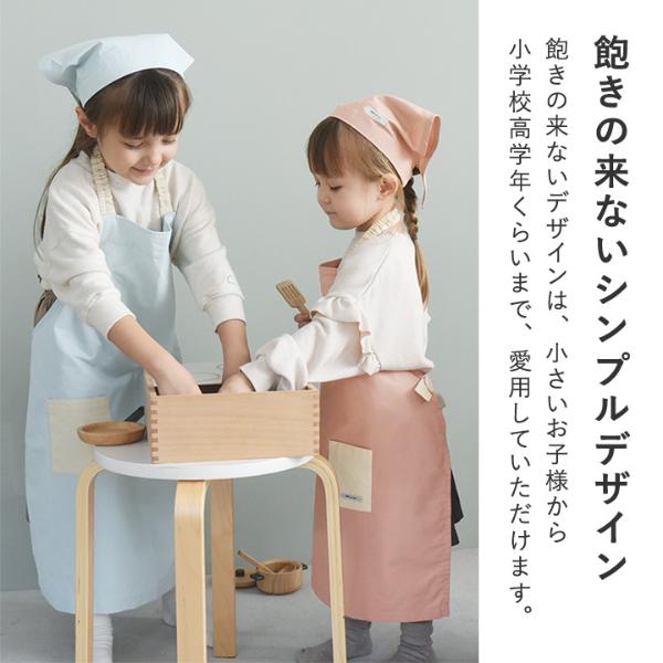 キッズエプロン オーダー画面➂ 3400円 繰り返し