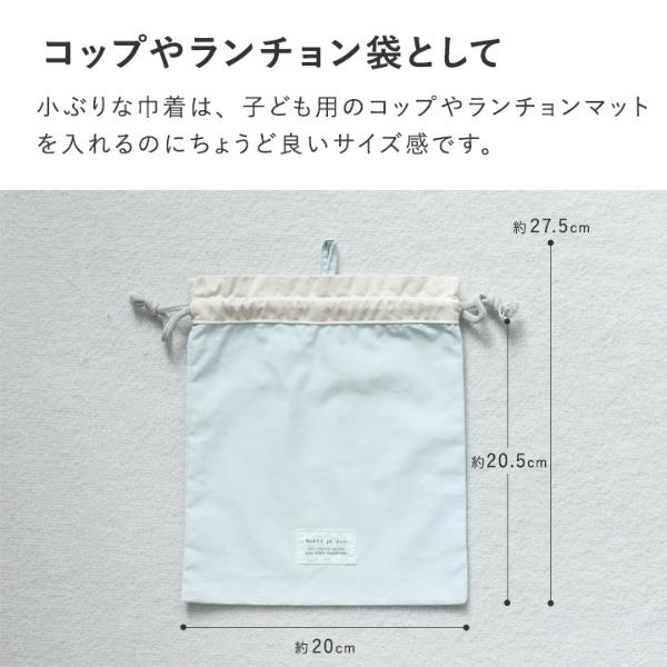 HANA様確認用 kidsエプロン 巾着袋 給食帽 給食衣 3点セット 割烹着 給食帽 巾着袋 男子用 女子用 白衣 エプロン 小学生 給食着 給食用品 SKPK-001