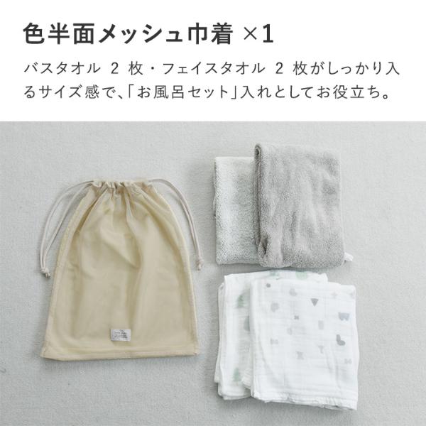 kukka ja puu 整理して仕分けられる トラベルポーチ5点セット 