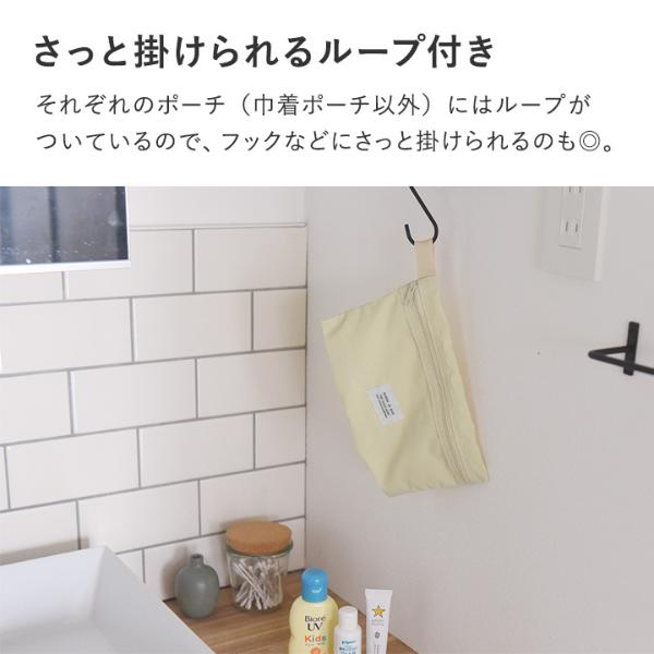 kukka ja puu 整理して仕分けられる トラベルポーチ5点セット 