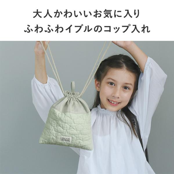 イブル生地】kukka ja puu イブル 巾着袋 小 ヌビバッグ 女の子 男の子 