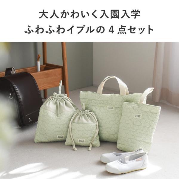 軽量入園入学＊レッスンバッグ&上履き4点セットヌビ風オリジナル 