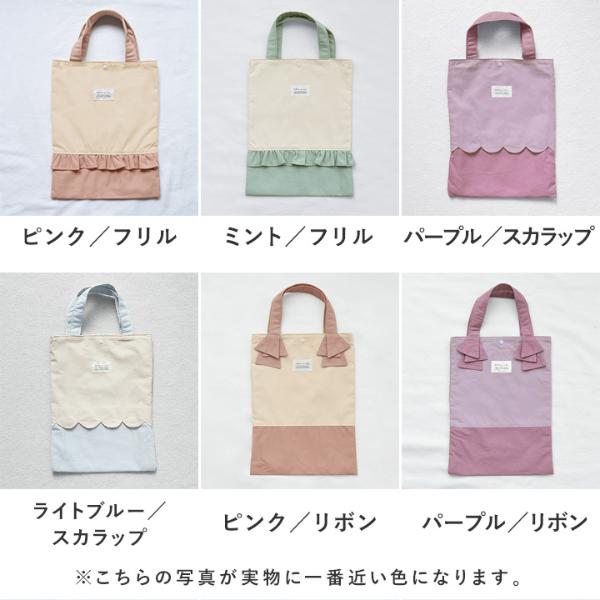 北欧シンプル無地】kukka ja puu シューズバッグ 上履き入れ 通園 通学