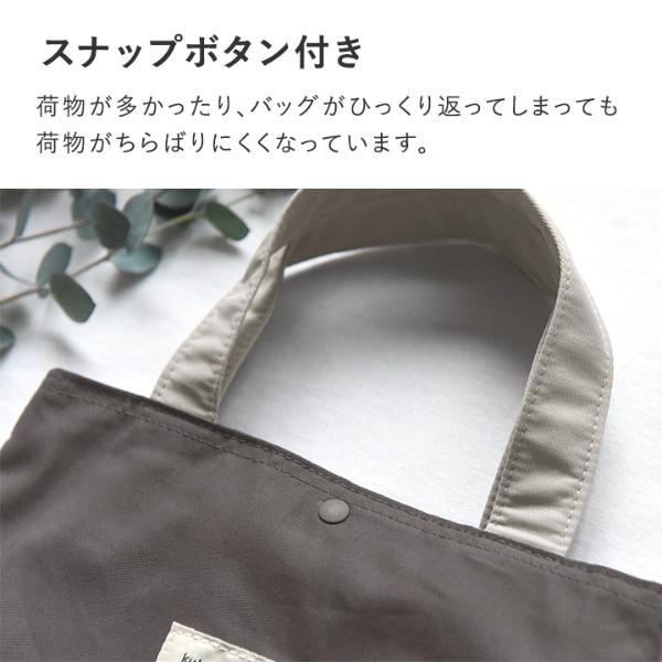 北欧シンプル無地】kukka ja puu シューズバッグ 上履き入れ