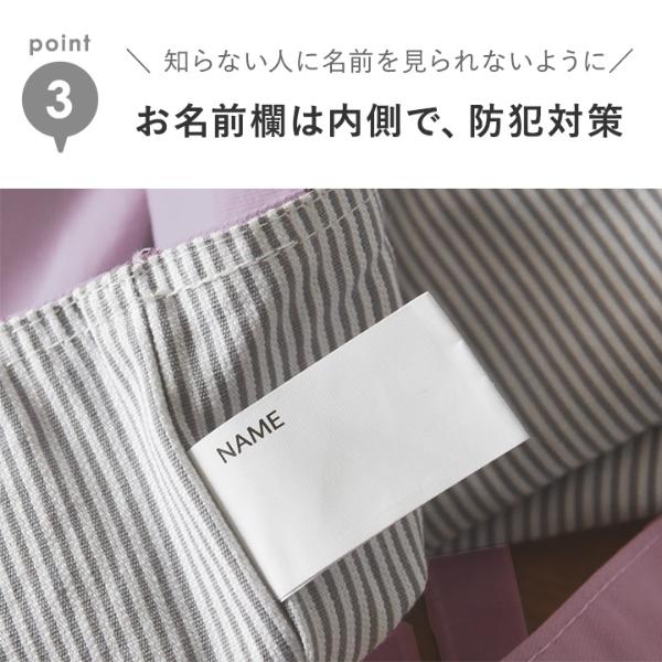 北欧シンプル無地】kukka ja puu シューズバッグ 上履き入れ 通園 通学