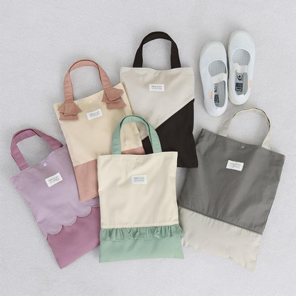 北欧シンプル無地】kukka ja puu シューズバッグ 上履き入れ 通園 通学