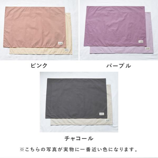 北欧シンプル無地】kukka ja puu ランチョンマット 40×60cm 2枚