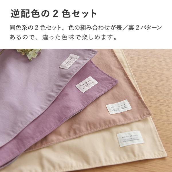 【 pico 】ランチョンマット セット ギフトセットランチョンマット＆コースター Wave | メタロイ商会