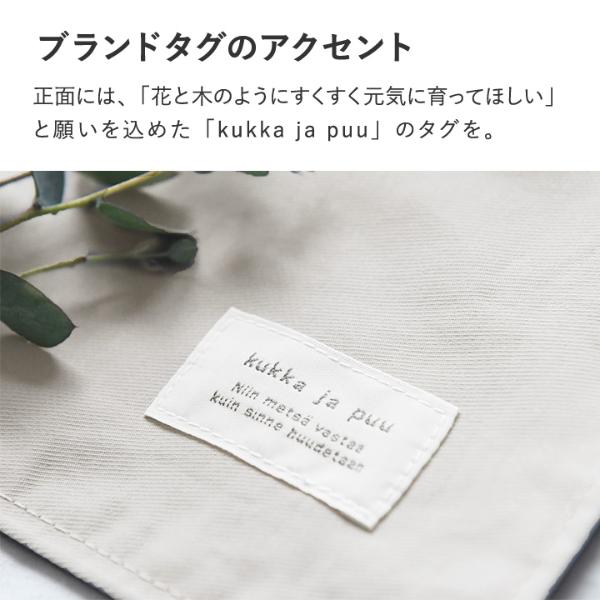 北欧シンプル無地】kukka ja puu ランチョンマット 40×60cm 2枚