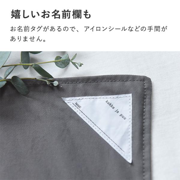 ほしの様　確認用　格子　くすみ　グレー　ランチョンマット　28×38 弁当袋 ほしの様 確認用 格子 くすみ グレー ランチョンマット 28×38 弁当袋